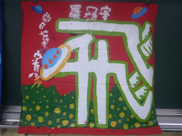 放大圖：