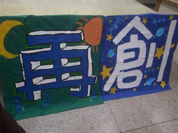 放大圖：