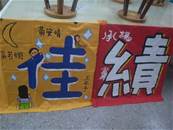 縮圖：