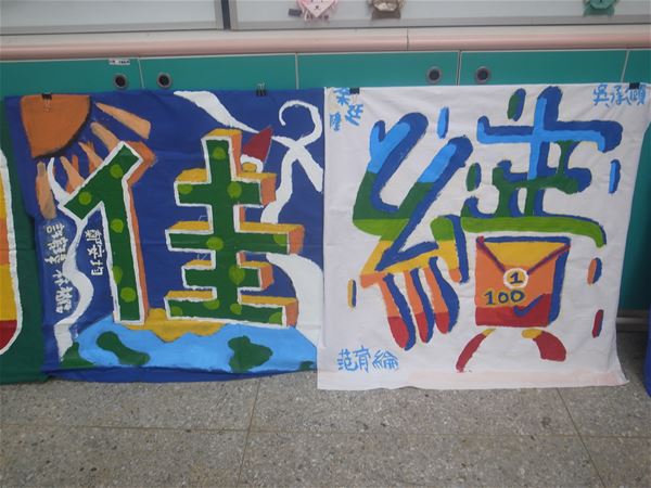 放大圖：