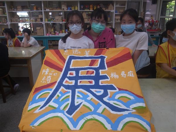 放大圖：