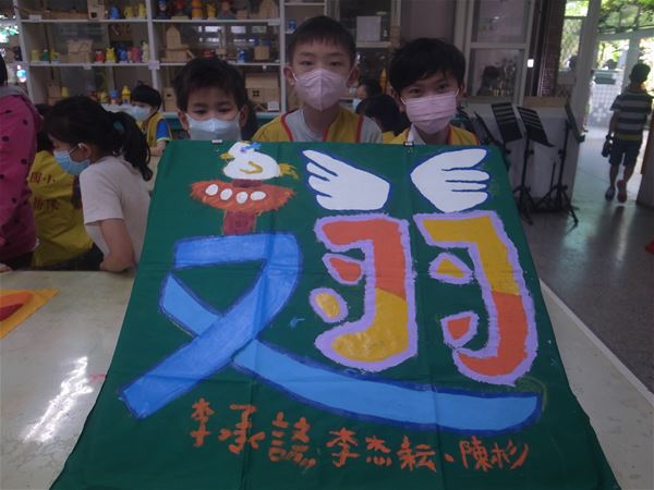 放大圖：