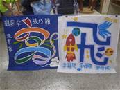 縮圖：