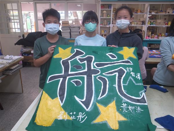 放大圖：