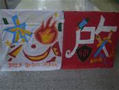 縮圖：