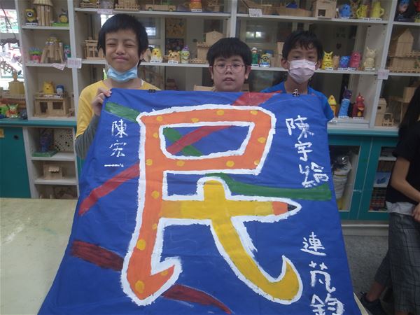 放大圖：