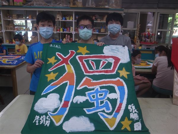 放大圖：