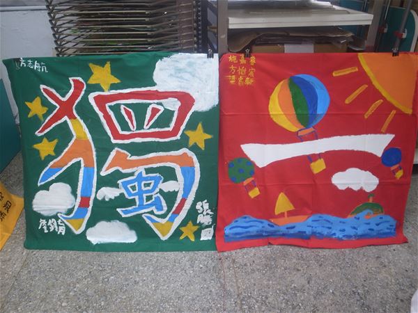 放大圖：