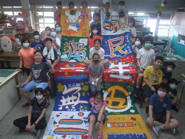 放大圖：