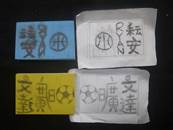 縮圖：