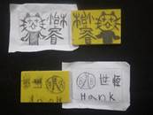 縮圖：