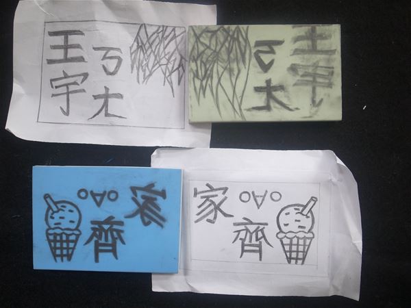 放大圖：