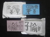 縮圖：