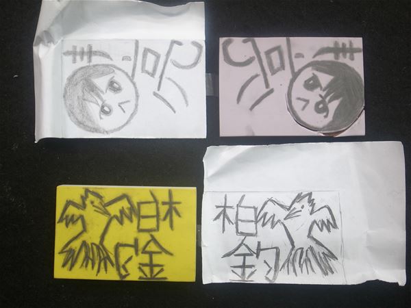 放大圖：