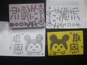 縮圖：