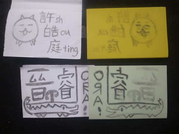 放大圖：
