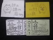 縮圖：