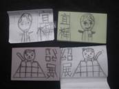 縮圖：