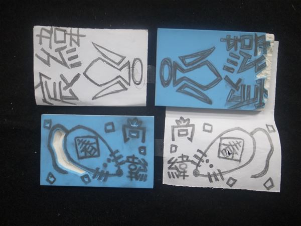 放大圖：