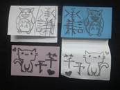 縮圖：
