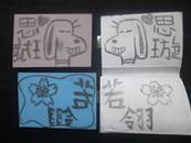 縮圖：