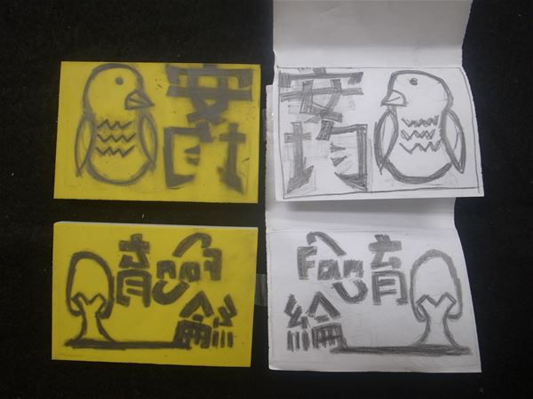 放大圖：