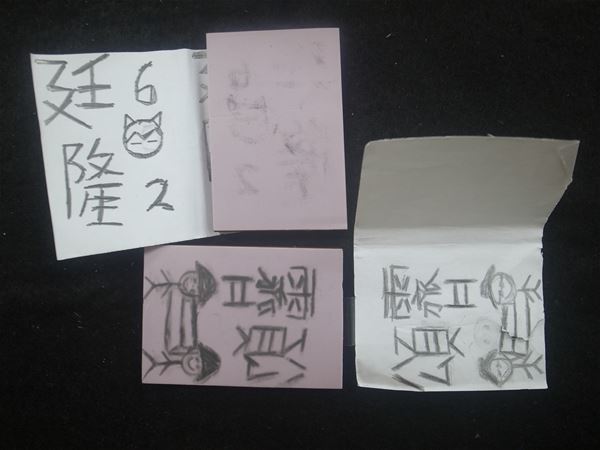 放大圖：