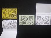 縮圖：