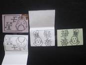 縮圖：