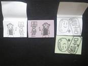 縮圖：