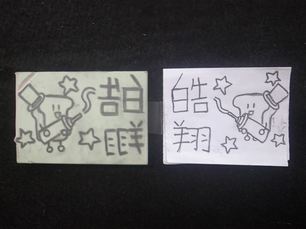 放大圖：