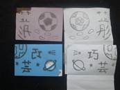 縮圖：