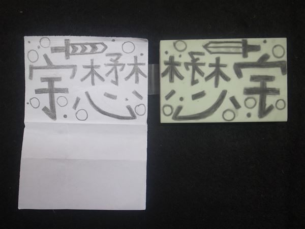 放大圖：