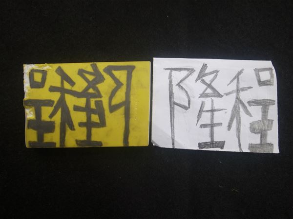 放大圖：