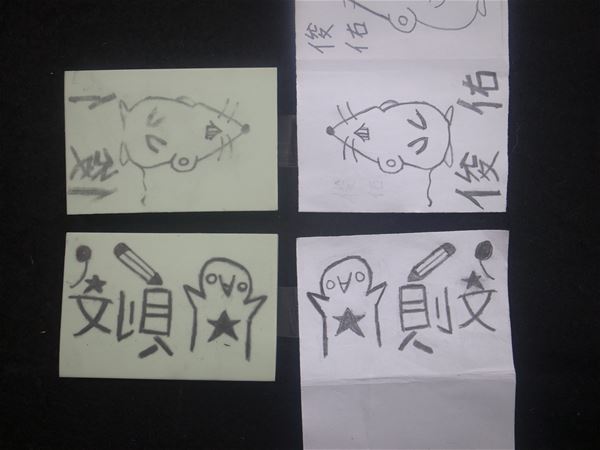 放大圖：