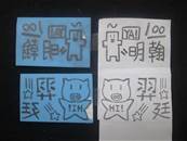 縮圖：