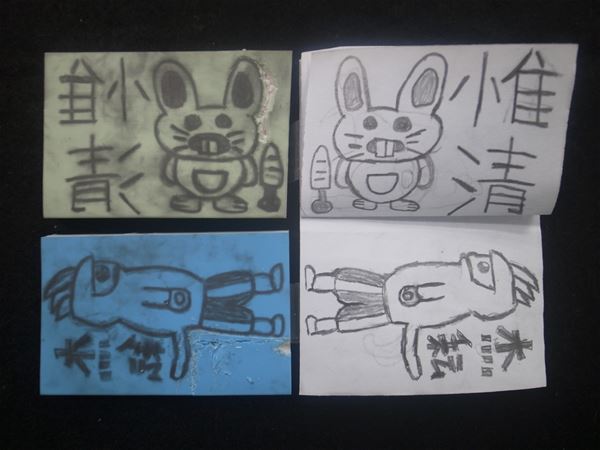 放大圖：