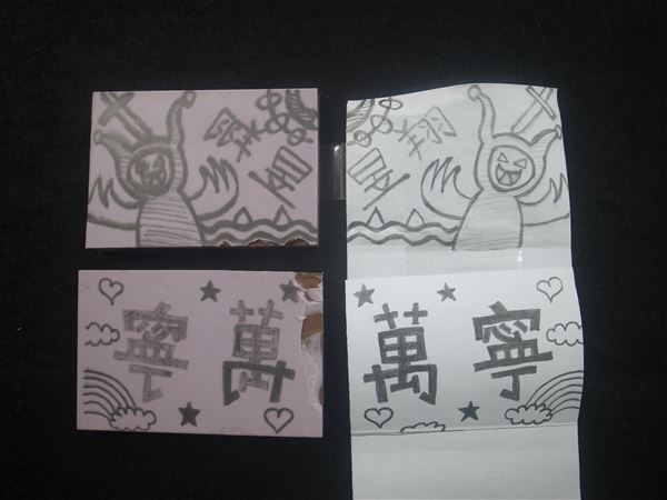 放大圖：