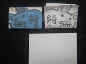 縮圖：