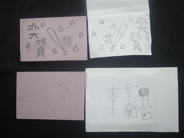 放大圖：