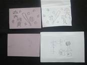 縮圖：