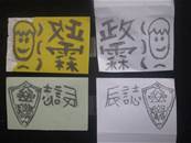 縮圖：
