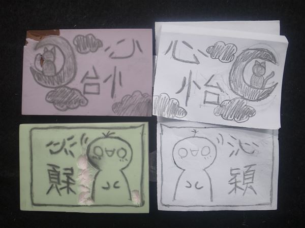 放大圖：