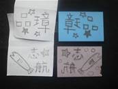 縮圖：