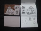 縮圖：