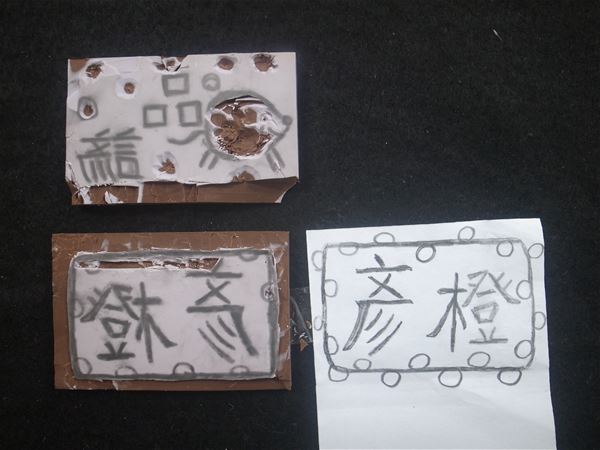 放大圖：