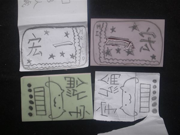 放大圖：