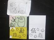 縮圖：