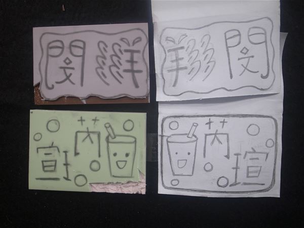 放大圖：