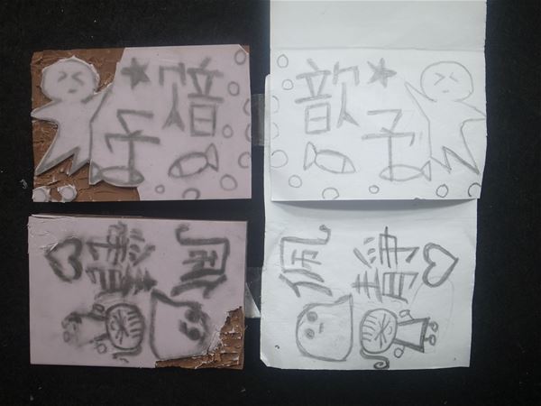 放大圖：